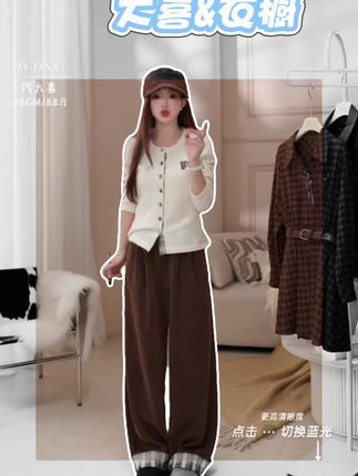 #减龄气质 #茶系高级感通勤女装 #温柔穿搭 #女性穿搭 #都市女性