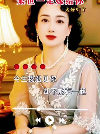 缘分让我们相遇 #命中注定我爱你 #错的时间遇见对的你 #放不下忘不掉 #你若安好便是晴天 #为了你我愿意热爱整个世界 !!!