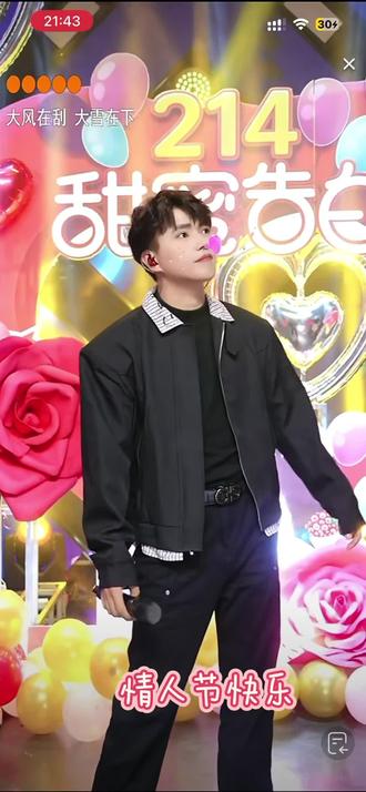 老板情人节快乐!所有1198的家人们情人节快乐❤️@户外磊朋友圈