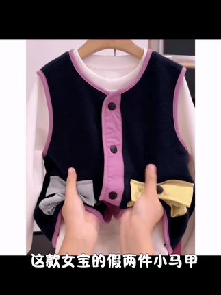 (现货48)高端韩国儿童马甲春秋2025洋气男女童拼接撞色背心羊羔绒