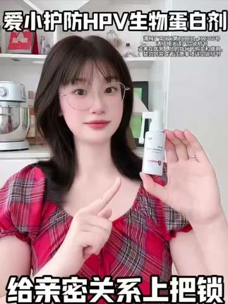 怀疑伴侣感染HPV,怎么预防HPV感染? 有伴侣的女性,要怎么预防HPV感染? 男女通用的HPV预防喷雾有没有用? 爱小护hpv防护喷雾,使用后6小时可持续灭活hpv病毒,事前事后均可用,一瓶50ml,可用15天。 湘械广审(文)第251231-410448号 湘械广审(文)第251231-412366号 请仔细阅读产品说明书或者在医务人员的指导下购买和使用,禁忌内容或者注意事项详见说明书。 #爱小护 #hpv感染症状 #hpv低危 #hpv预防 #爱小护hpv喷雾