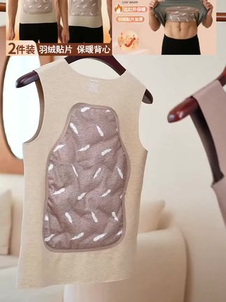 【真羽绒填充】北极绒隐形男女同款羊毛蚕丝保暖背心贴身暖胃背心#保暖背心 #男士保暖背心 #男女同款保暖背心