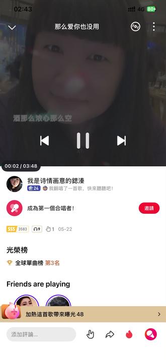 【 那么爱你也没用 -2025 -方辰】