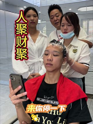 来了个新同事