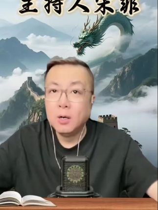 #白酒文化