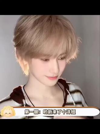 #追星还等什么冲就完了 #时代少年团#张真源#反差感#时代少年团张真源@时代少年团-张真源 张哥这反差感也是绝了!简直萌死我了
