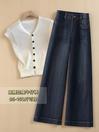 #牛仔裤 #高腰牛仔裤 #显高显瘦显腿长 #谁穿谁好看系列 #藏肉显瘦穿搭 @DOU+上热门 @抖加🔥上热门🔥dou+🔥热点宝