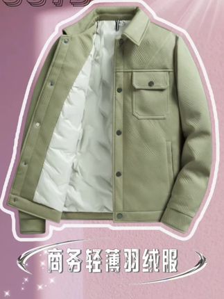 罗蒙秋冬季新款轻薄羽绒服修身夹克外套条纹翻领休闲商务保暖上衣#夹克外套 #秋冬穿搭 #轻薄羽绒服 #休闲商务夹克 #保暖又好看