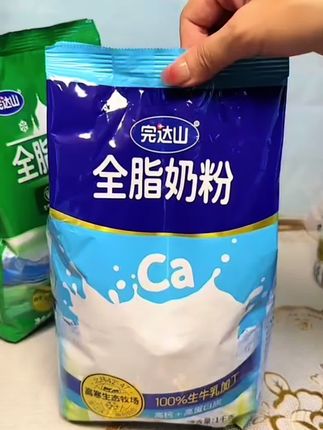 完达山 全脂生牛乳奶粉 高钙高蛋白配料表干净 自有牧场牛奶粉1kg#奶粉 #完达山奶粉 #高钙奶粉 #全脂奶粉 #生牛乳奶粉 @DOU+小助手 @DOU+好生意