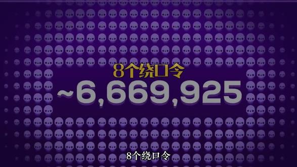8个绕口令,每天读3遍,10天你的普通话,将看到明显的进步 #表达能力提升 #口才 #谈吐 #表达力提升 #当众讲话紧张