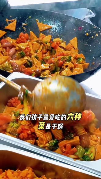 #快餐 #为家乡美食打call #学生喜欢吃的六种菜 #快餐盒饭 #麦滋滋拉面馆 @感恩文化传媒