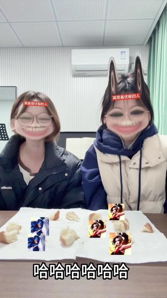 吃面包游戏王者版
#抽象#不知火舞#橘右京#黑人老嫂子#王者荣耀