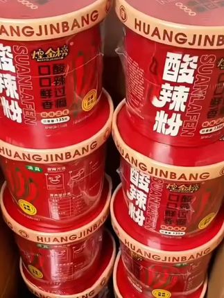 宵夜必备的酸辣粉,口口鲜香,酸辣过瘾!#口感特别好价格实惠 #宵夜吃什么