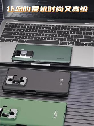 荣耀magic vs3手机壳全包保护套 #荣耀magicvs3 #荣耀折叠屏 #手机壳 #电商