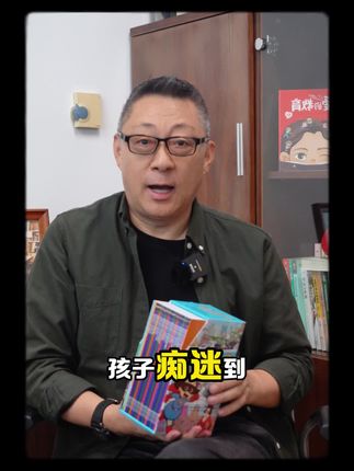 #新东方 #火箭女孩 #初章书 火箭女孩终于来了,火遍全网的书+动画版 英文初章书,闭眼入。