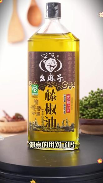 藤椒油500ml瓶装四川家用花椒油麻椒油麻油米线专用#藤椒油 #藤椒油推荐 #藤椒油的做法 #花椒油 #麻椒油