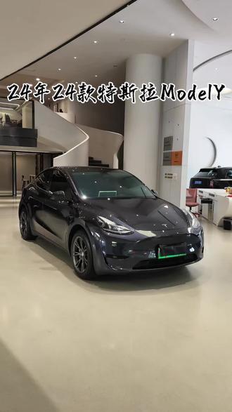24年24款特斯拉ModelY 4.0车机 安全行驶了2万多公里 一手车 原版车况基本原漆#特斯拉modely #2024款特斯拉modely #新能源汽车实拍 #特斯拉二手车