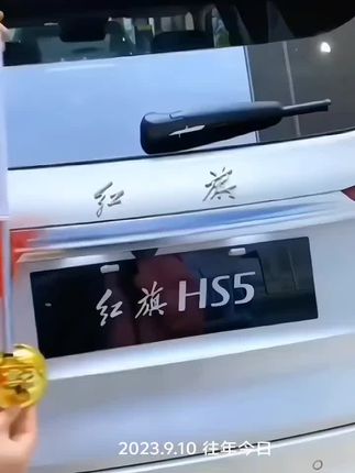 吸盘式五星红旗.满满的正能量,满满的爱国情怀 装上这一抹红你就是整条街最亮的仔#我爱我的祖国 #五星红旗迎风飘扬 #汽车好物