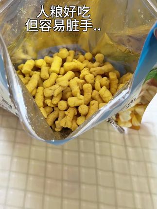 好吃是好吃,这么吃不脏手哈哈 #芝士玉米条