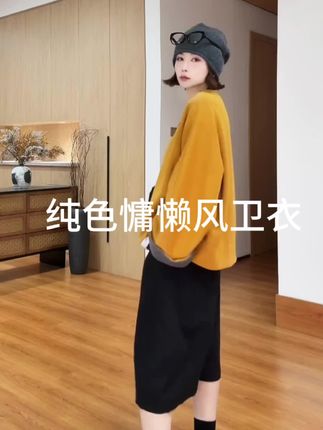 YYOUHAN 2025秋款【热浓可可】纯色亲肤慵懒风女士卫衣 #慵懒风穿搭 #卫衣 #百搭#秋冬穿搭 #休闲百搭