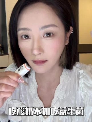 吃那么多香蕉酸奶,不如来个小橙管,又方便又实在!#益生菌 #橙幸 #橙幸益生菌 #益生菌怎么吃才正确