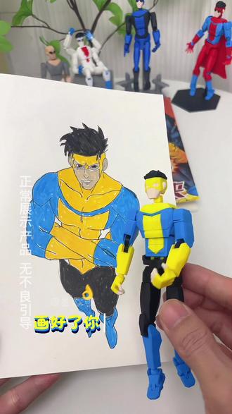 哇塞!他在画#无敌少侠 描摹本耶!!#无敌少侠描摹本#涂色本#全能侠