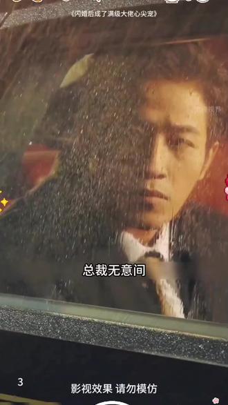 #骄阳似我曦光爸回应识人不清#宋威龙赵今麦闪送的破3万福利#心有林曦 拉勾之后永远幸福#用if线的方式打开骄阳似我