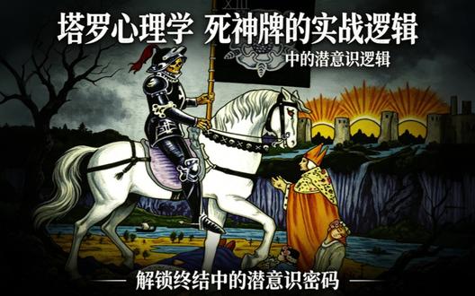 【塔罗心理学】死神牌的实战逻辑:解锁终结中的潜意识密码 【塔罗心理学】死神牌的实战逻辑:解锁终结中的潜意识密码
从抗拒改变到破茧重生,一次讲透
#塔罗 #死神牌 #荣格 #塔罗牌教学 #心理塔罗