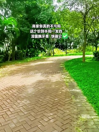 溶菌酶牙膏拍一发四9.98 我也不想买啊,可是它真的太好用了!就是这个溶菌酶美白牙膏,我已经用空好几支了,每次刷完牙都感觉牙齿亮白又清新。如果你也是常年牙齿黄黄、嘴巴难闻的,那你就试试这个牙膏,坚持早晚刷牙,相信过不了多久,你的牙齿就会变得又白又干净,赶紧来囤货吧!#强烈推荐 #我捡到宝了 #溶菌酶牙膏拍一发四#牙膏推荐#牙黄口臭选它