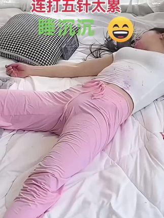 太辛苦!睡觉虎!😂😂😂