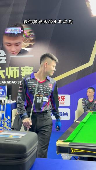 小鹏谈没赶上行业好时候#张堃鹏