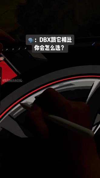 画一台来自台湾的Lamborghini URUS!
#兰博基尼 #Urus #画车 #约稿 #大玩具
