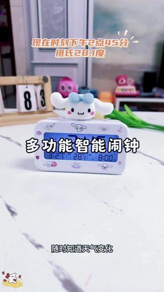 2024新款学生专用小闹钟,起床神器来袭!
#智能小闹钟 #智能电子时钟 #桌面数字闹钟 #儿童闹钟 #学生闹钟