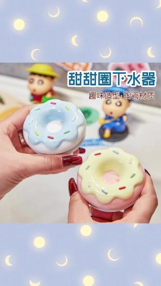 天呐不会是只有我才知道,洗手池的塞子还能换吧,以后再也不用担心首饰不小心掉下去了,陶瓷的材质非常厚实,质量特别好 #按压下水器 #按安压弹跳芯 #家居好物