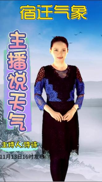 【大雾警报】今夜到明天多云到晴,明晨部分地区有雾,东风转南风2到3级,气温5℃到18℃。