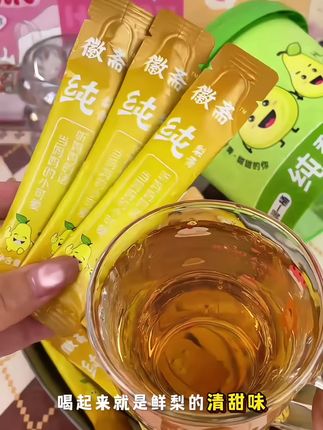 独立包装的纯秋梨膏,喝起来鲜梨的清甜味,清润甘甜#秋天 #饮料