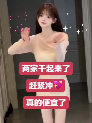 #美女 #好物推荐🔥 #上热门