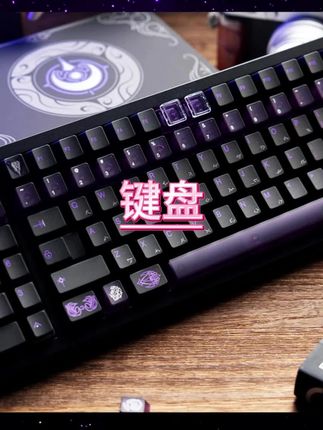 #键盘#好物推荐#分享#夜影主题#种草