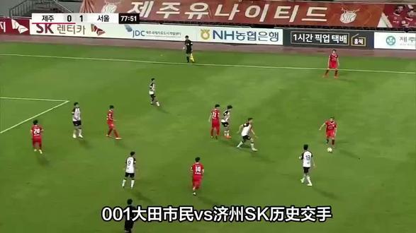 6月27日球队简介#足球