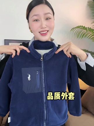 巨高品又洋气,一眼就给孩子相中#潮童穿搭 #高品质童装 #儿童摇粒绒外套 #保暖又好看 #专柜品质