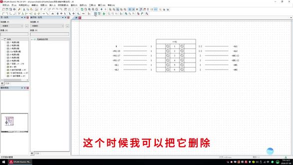 EPLAN自定义工具栏 #EPLAN #PLC #自动化 #电路