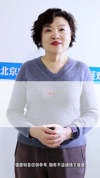 甲状腺有问题,运动到底管不管用?答案让你意外#甲状腺 #甲减 #甲亢 #甲状腺结节 #赵萍