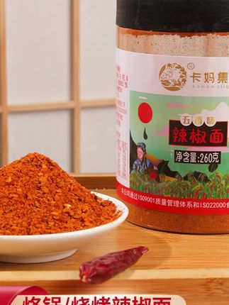 #辣椒面 #烧烤辣椒面 #贵州辣椒面 #蒜香辣椒面 #万能撒料 贵州特产五香蒜香辣椒面烧烤万能撒料下饭菜调料
