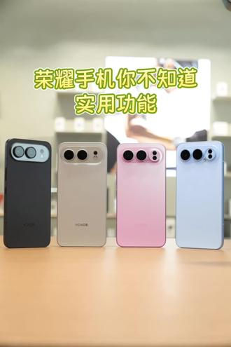 荣耀手机你不知道的实用小功能#荣耀500手机推荐 #玩机技巧