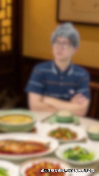 高情商回复(4)
#饭局 #高情商说话技巧 #搞笑 #万万想不到 #反骨