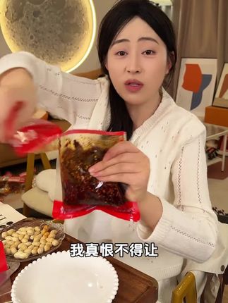 这款麻辣#鸡肉太绝了!肉质紧实,地道川味,麻辣鲜香,追剧时来上一包#好吃到停不下来#吃货分享#开袋即食#美食