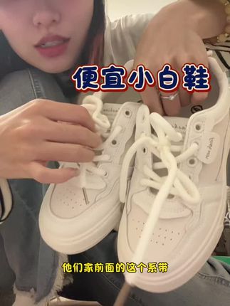 巨巨巨划算的。 #创作灵感 #好穿又好搭 #百搭鞋子 #软底软面穿上超舒服 #女鞋 超便宜哎。