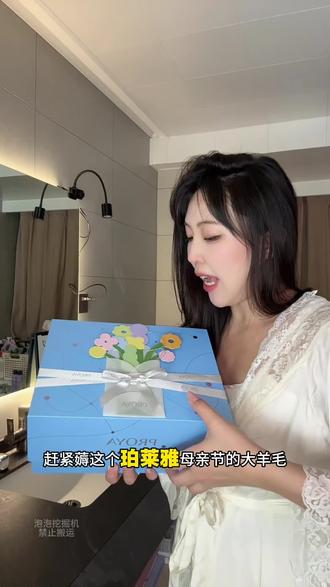 #送妈妈 送婆婆送自己,赶紧来薅#珀莱雅红宝石套装 9件套#红宝石水乳 #早C晚A 都安排了!#母亲节礼物