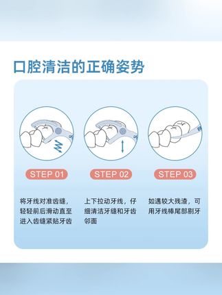 #牙线棒 小鹿妈妈经典双线牙线随身超细家庭装便携盒 #牙线棒一次性 #牙线棒一次性 #牙线棒剔牙神器 #牙线棒家庭装