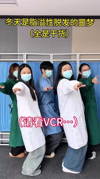 冬天是脂溢性脱发的噩梦
#热门防脱精华#研朴堂防脱精华液#脂溢性脱发 #掉发多 #脱发什么原因@抖音创作小助手@DOU+上热门@抖音Dou+上热门